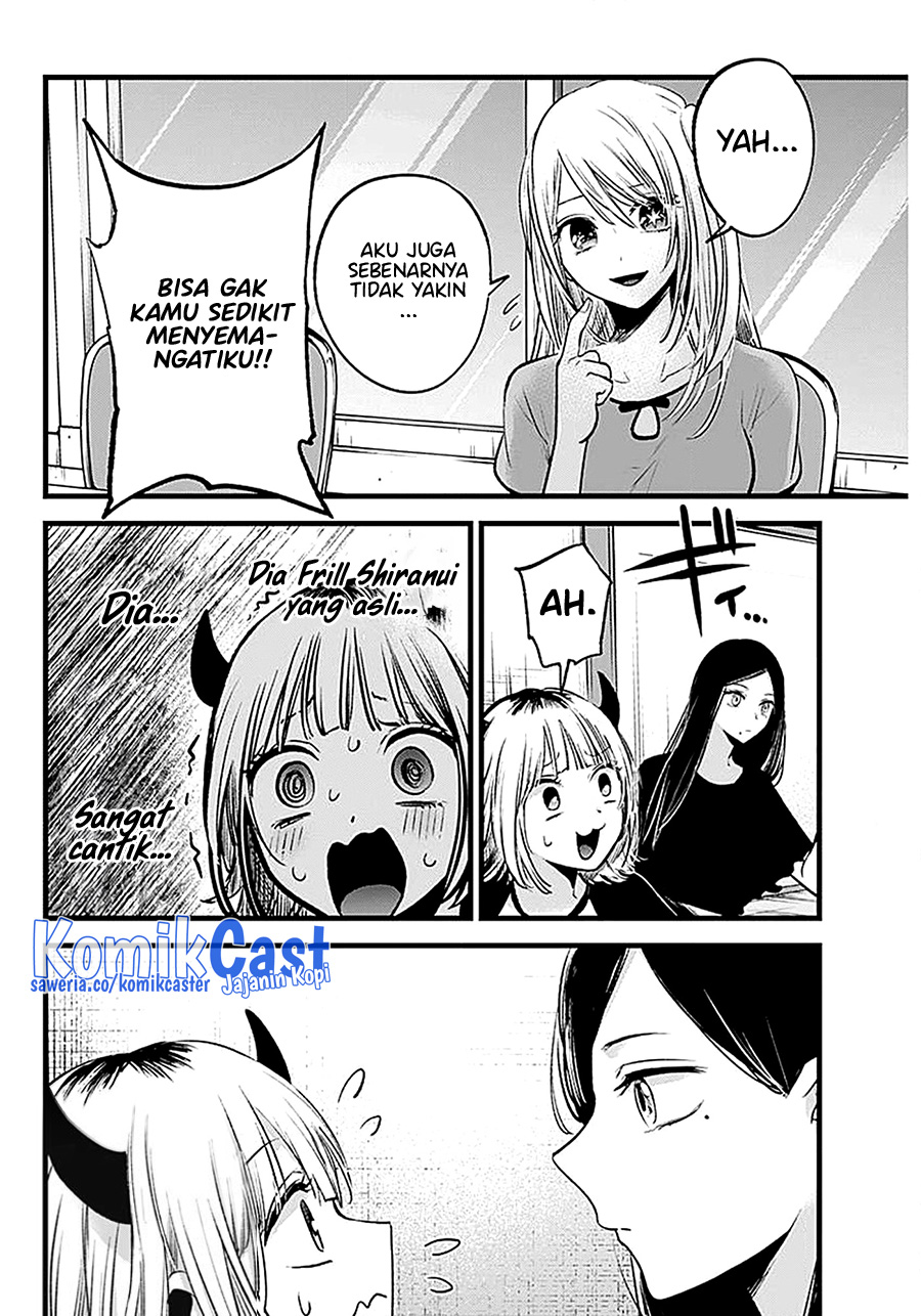 Oshi no Ko Chapter 128 Gambar 6