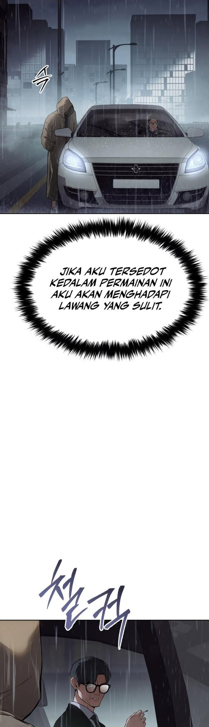 Baek XX Chapter 43 Gambar 80