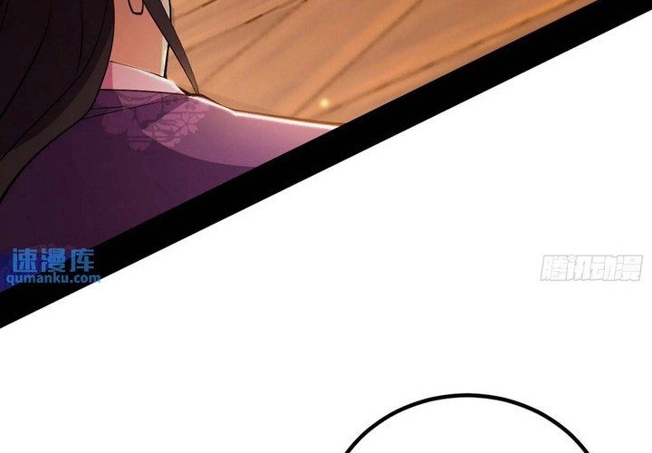 I’m An Evil God Chapter 406 Gambar 35