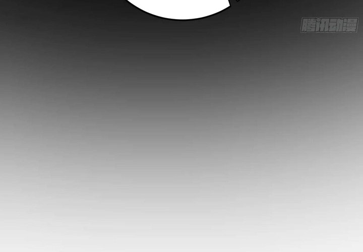 I’m An Evil God Chapter 406 Gambar 13