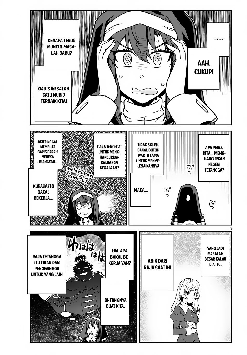 Isekai Nonbiri Nouka Chapter 220 Gambar 5