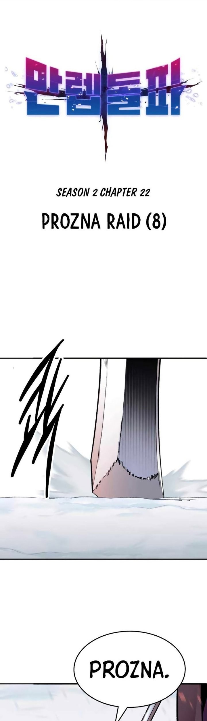 Komik Limit Breaker Chapter 101 gambar nomor 1