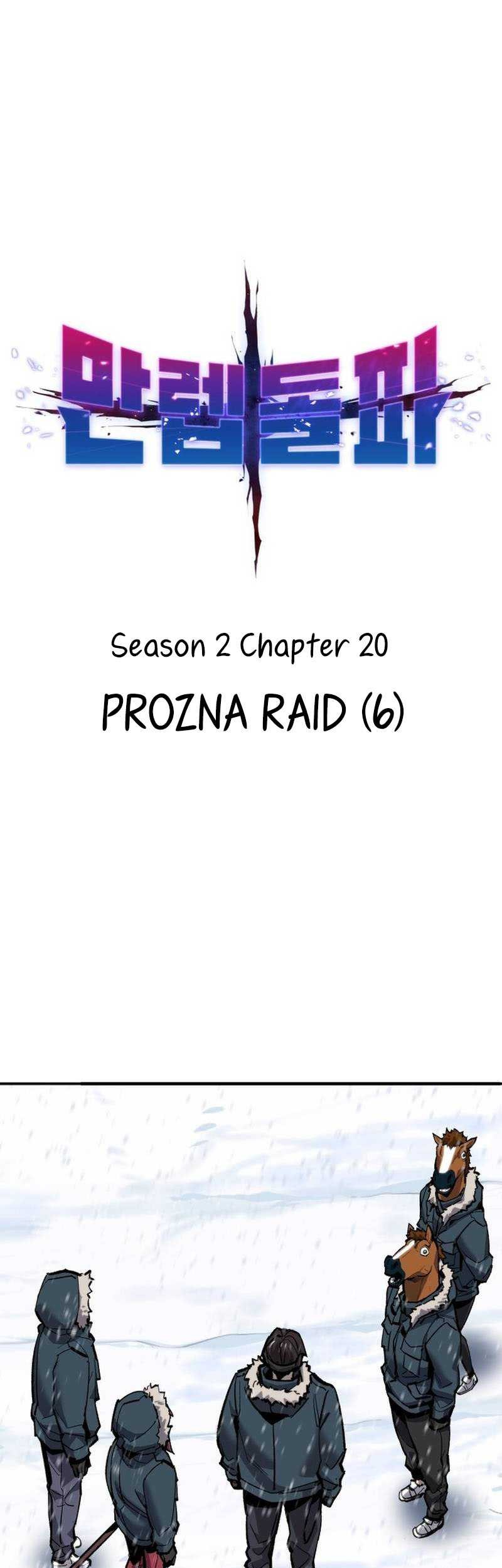 Limit Breaker Chapter 99 Gambar 11