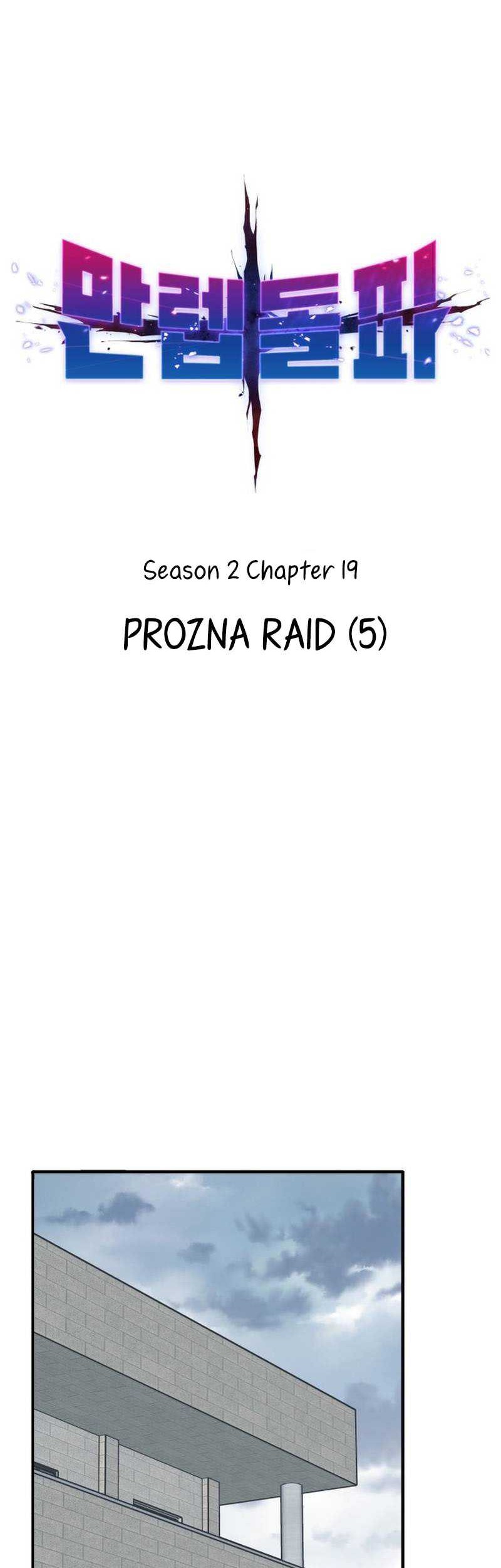 Limit Breaker Chapter 98 Gambar 14