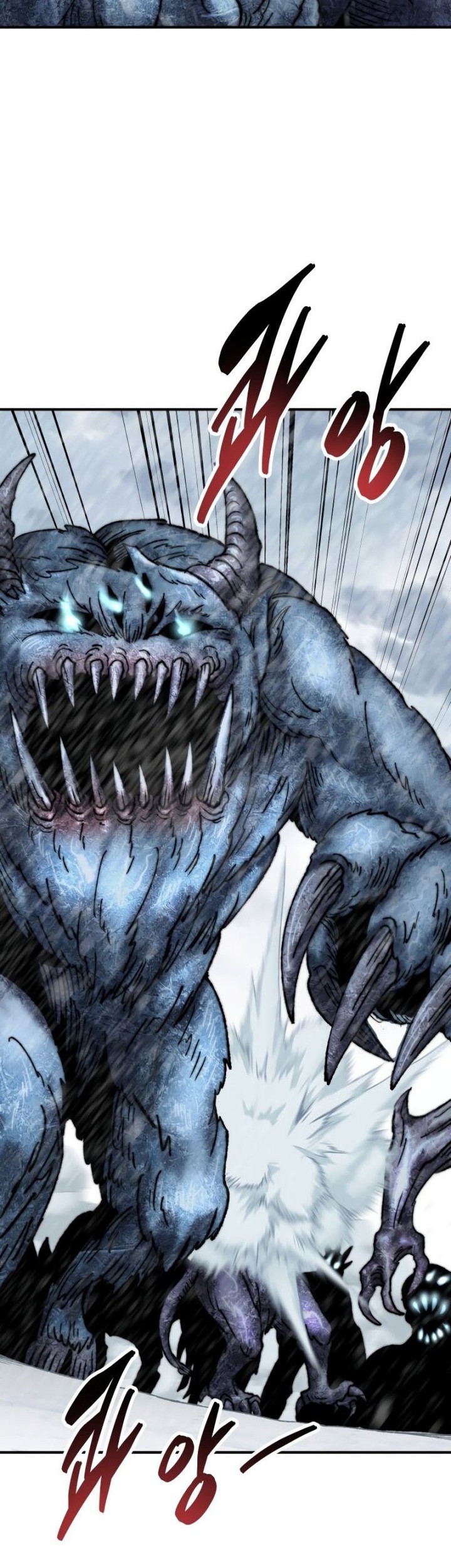 Manhwa Limit Breaker Chapter 97 gambar nomor 2