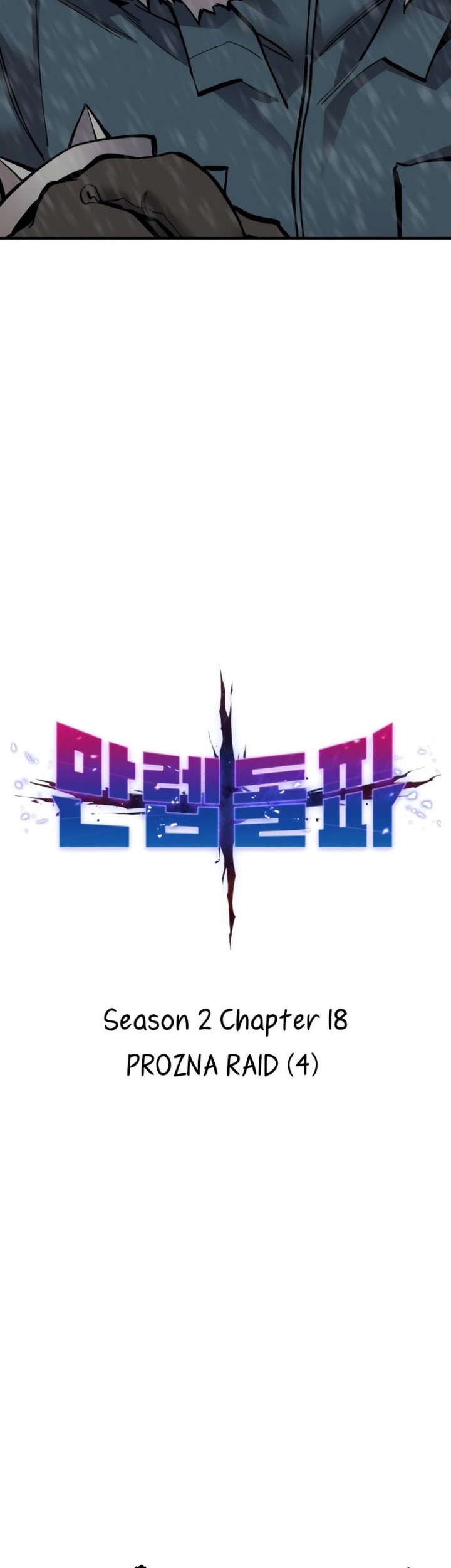 Limit Breaker Chapter 97 Gambar 16