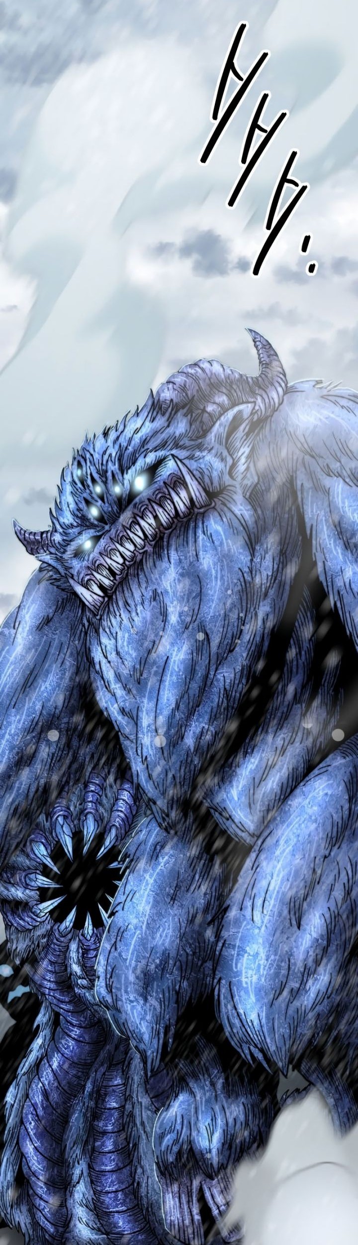 Limit Breaker Chapter 96 Gambar 81