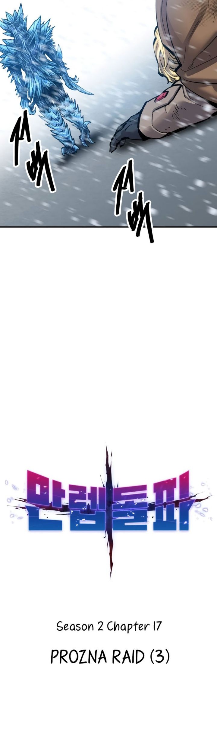 Limit Breaker Chapter 96 Gambar 17