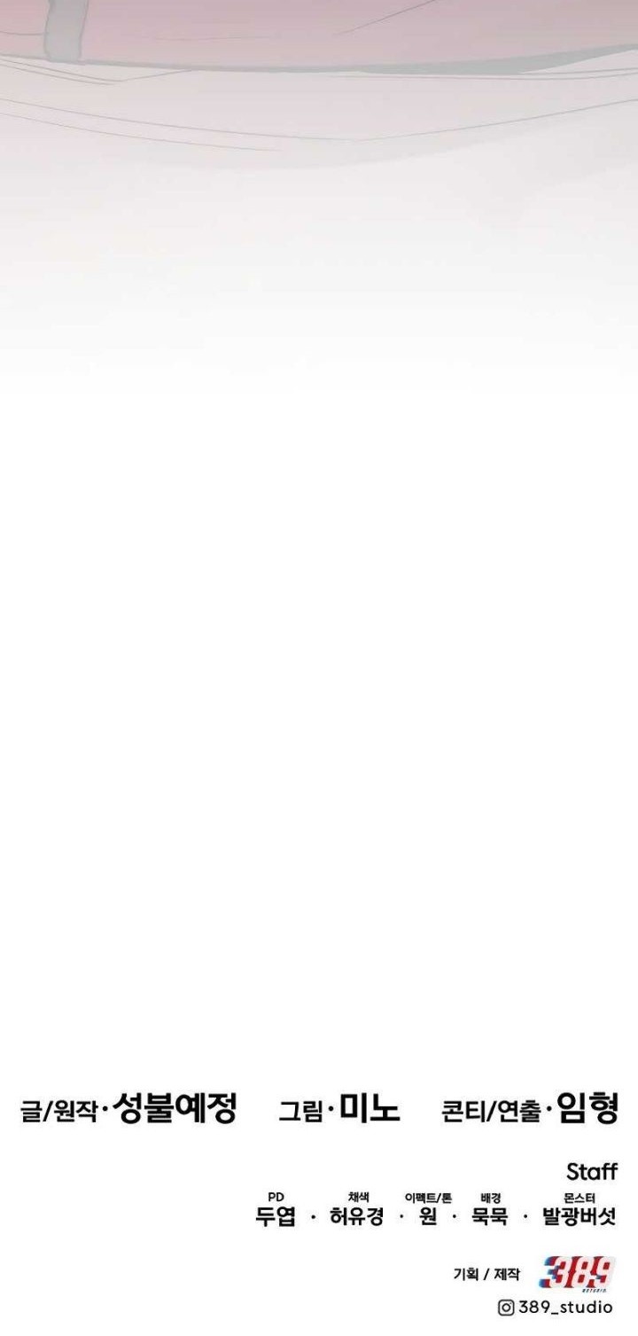 Limit Breaker Chapter 94 Gambar 73