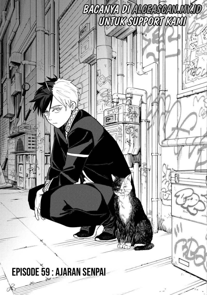 Manga Wind Breaker (NII Satoru) Chapter 59 gambar nomor 2