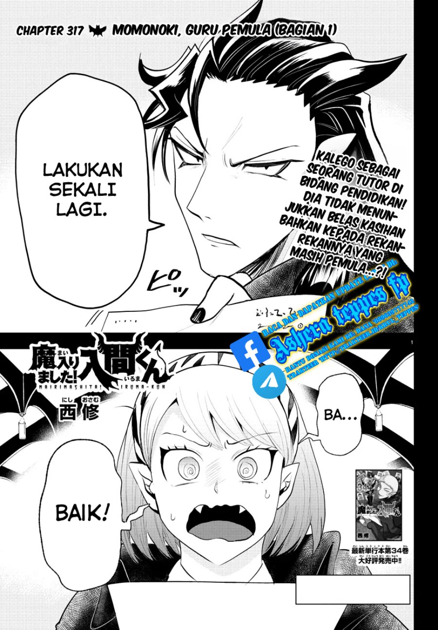 Manga Mairimashita! Iruma-kun Chapter 317 gambar nomor 2