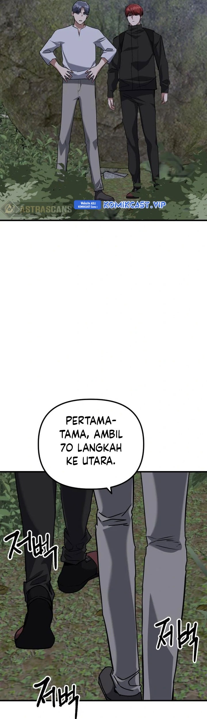 Killing Killer Chapter 58 Gambar 11