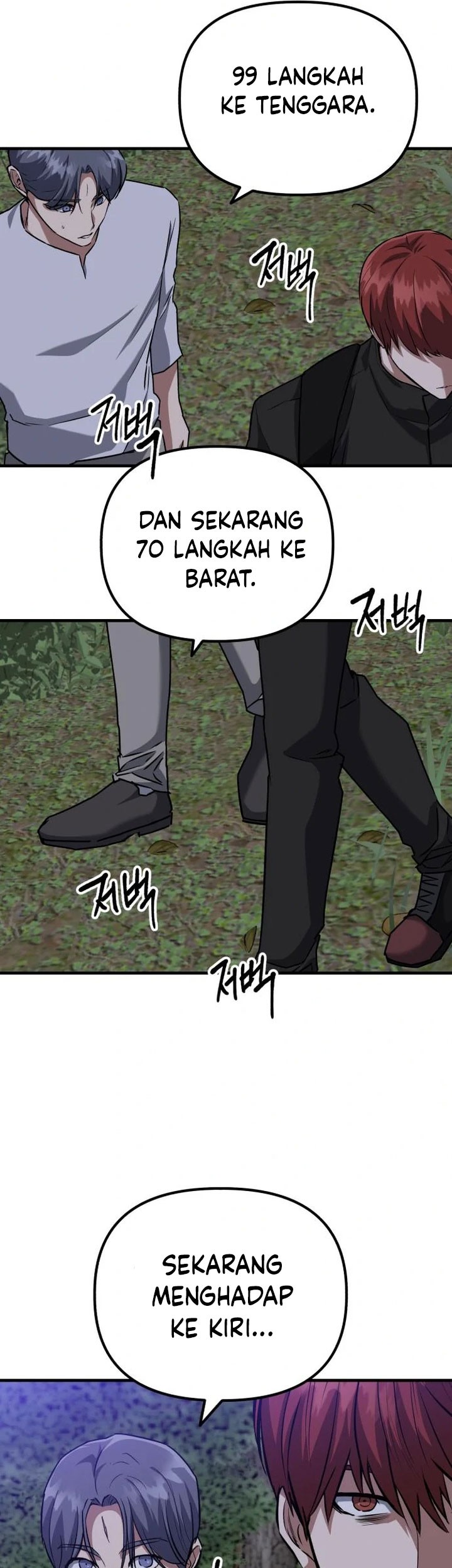 Killing Killer Chapter 58 Gambar 13