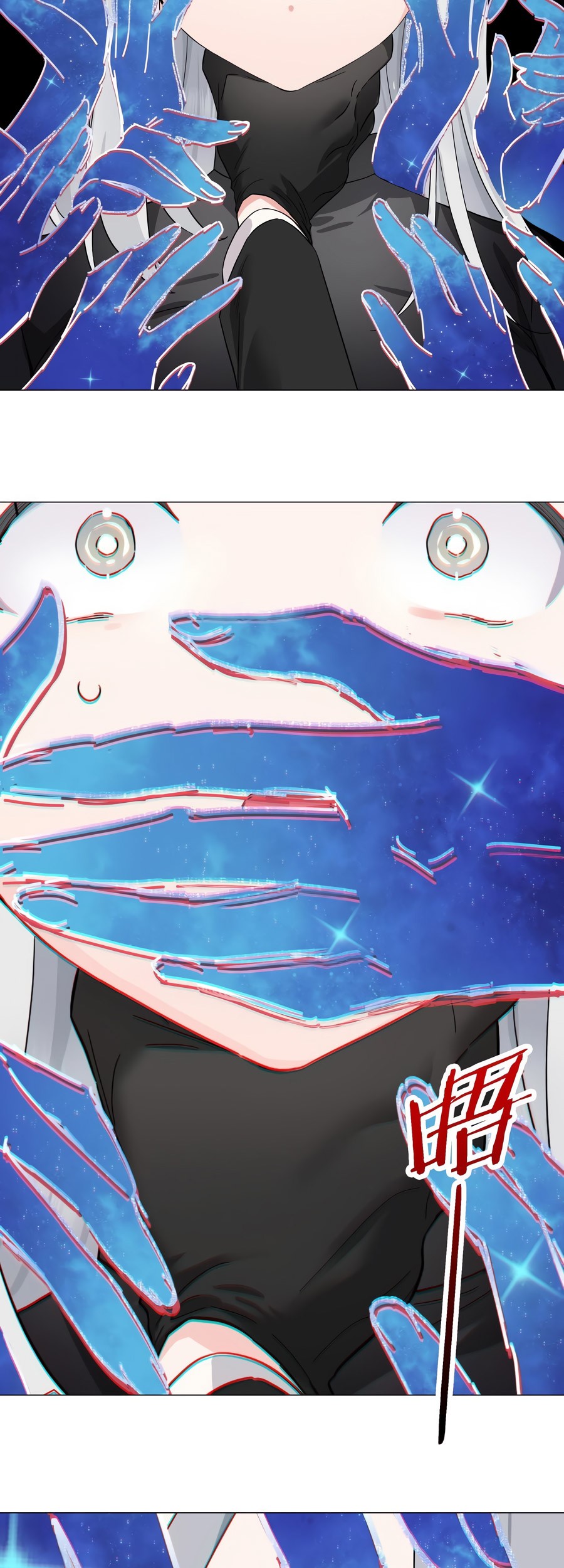 My Harem Grew So Large, I Was Forced to Ascend Chapter 74 Gambar 54