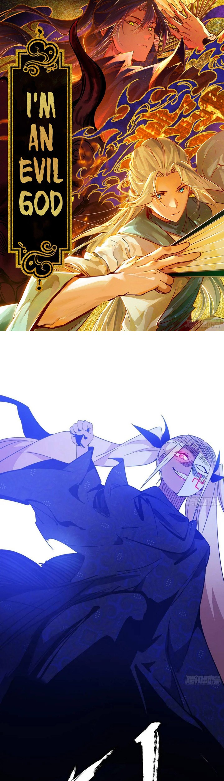 Manhua I’m An Evil God Chapter 407 gambar nomor 2