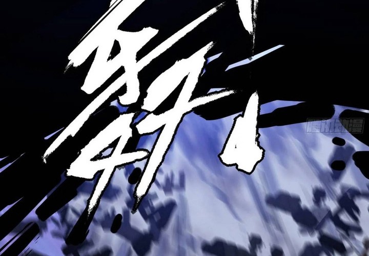 I’m An Evil God Chapter 407 Gambar 3