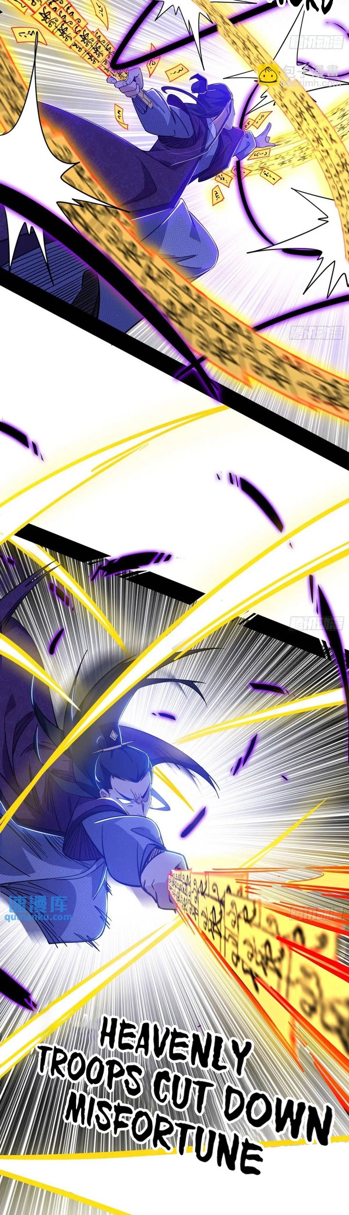 I’m An Evil God Chapter 407 Gambar 12