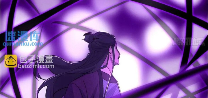 I’m An Evil God Chapter 407 Gambar 17