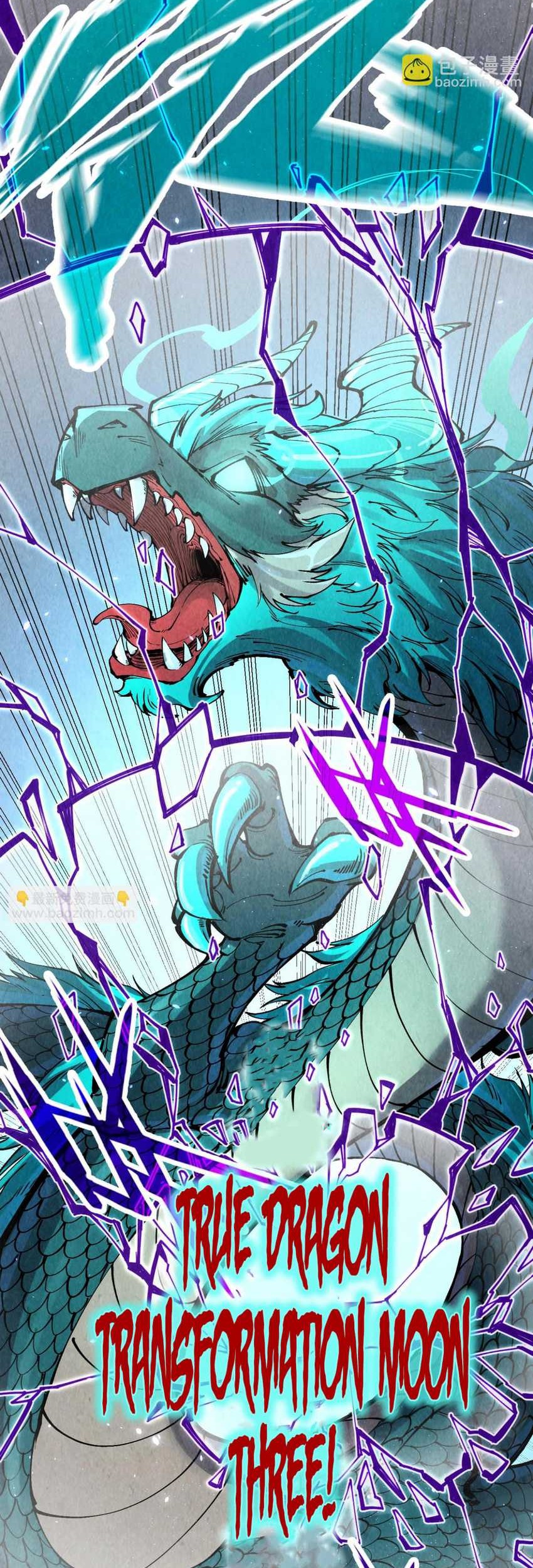 The Ultimate of All Ages Chapter 240 Gambar 5