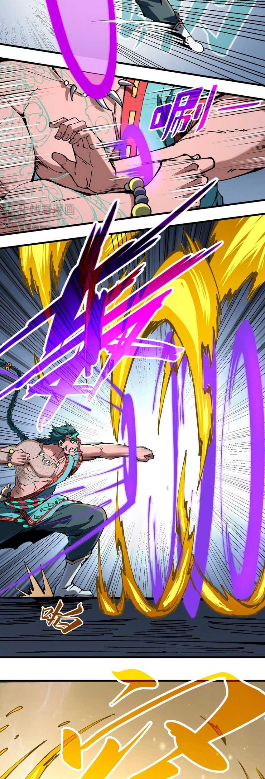 The Ultimate of All Ages Chapter 240 Gambar 20