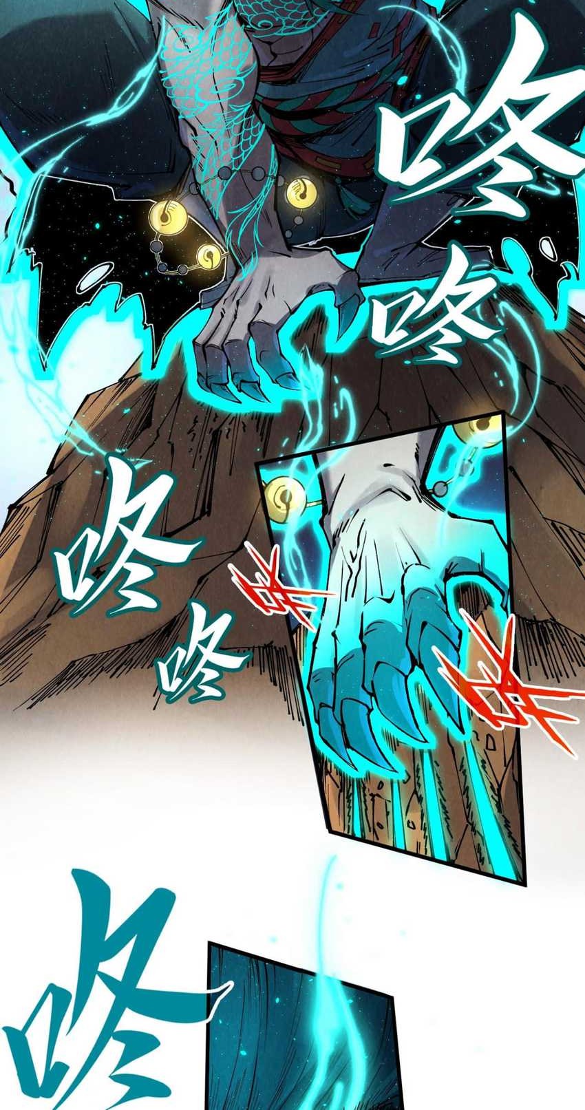 The Ultimate of All Ages Chapter 240 Gambar 27