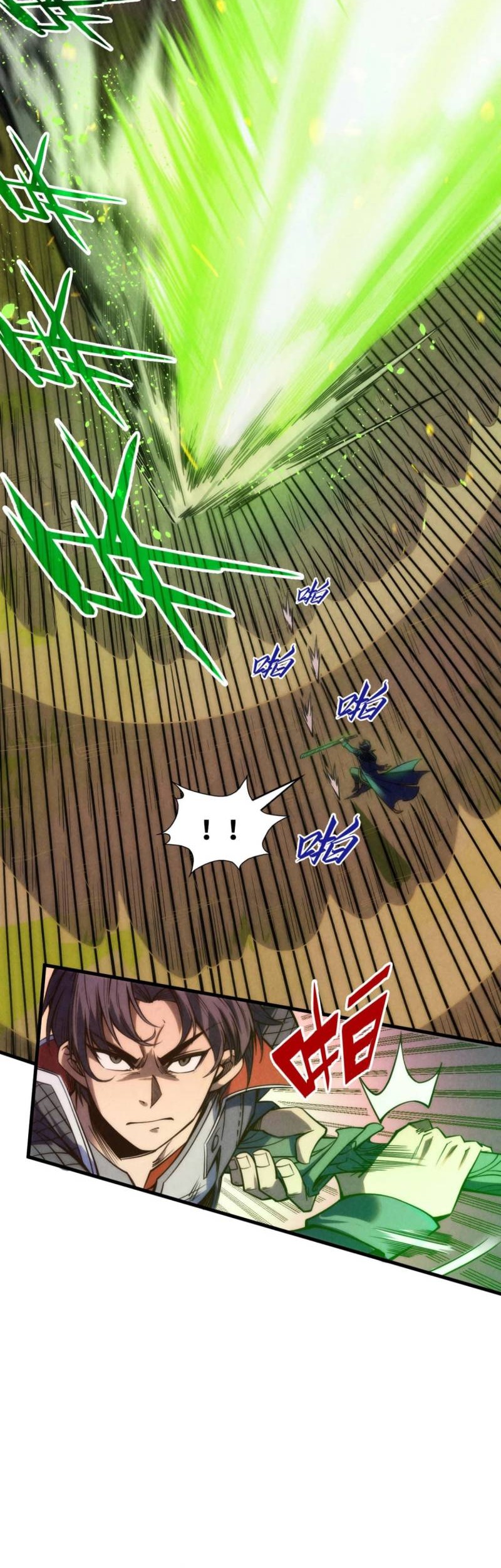 The Ultimate of All Ages Chapter 239 Gambar 5