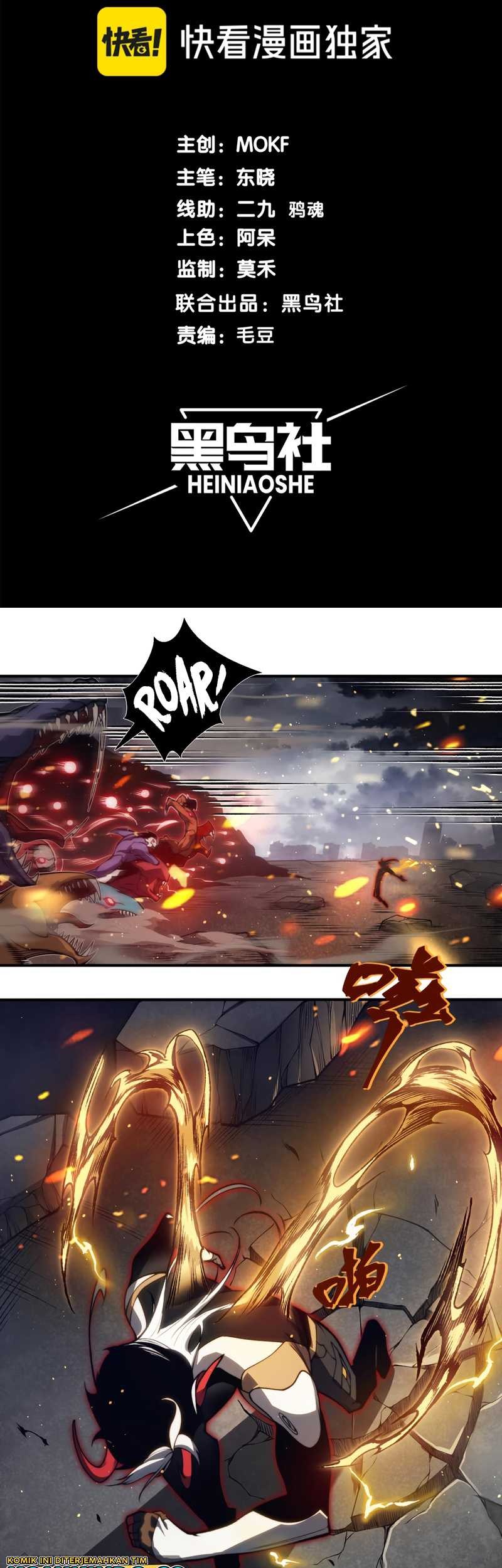 Demon Evolution Chapter 30 Gambar 6