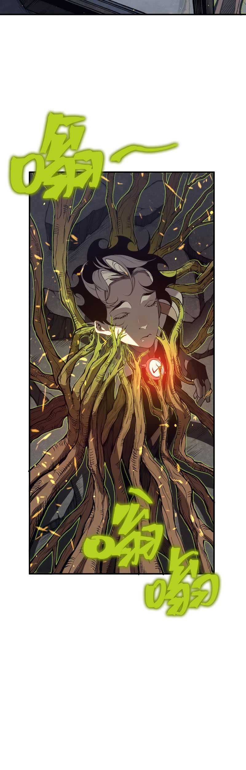 Demon Evolution Chapter 30 Gambar 24