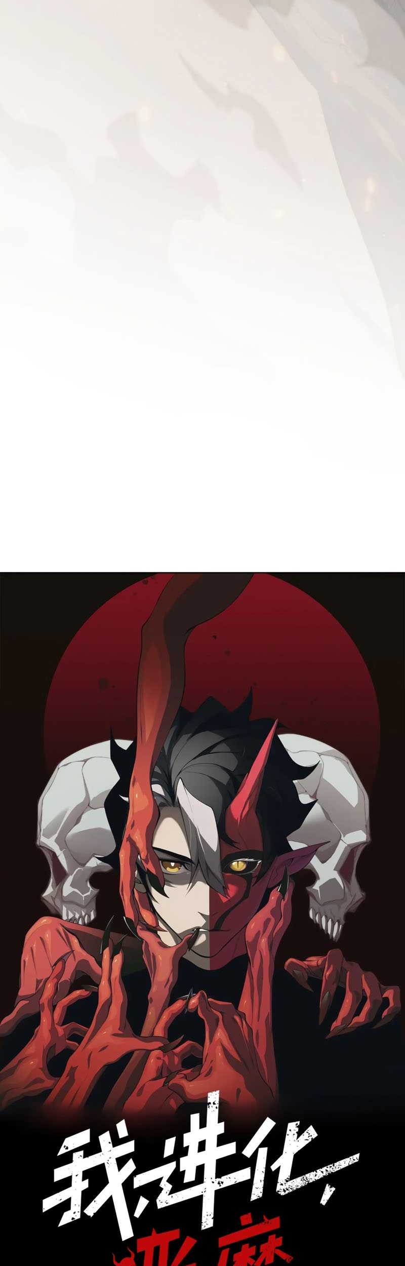 Demon Evolution Chapter 29 Gambar 4