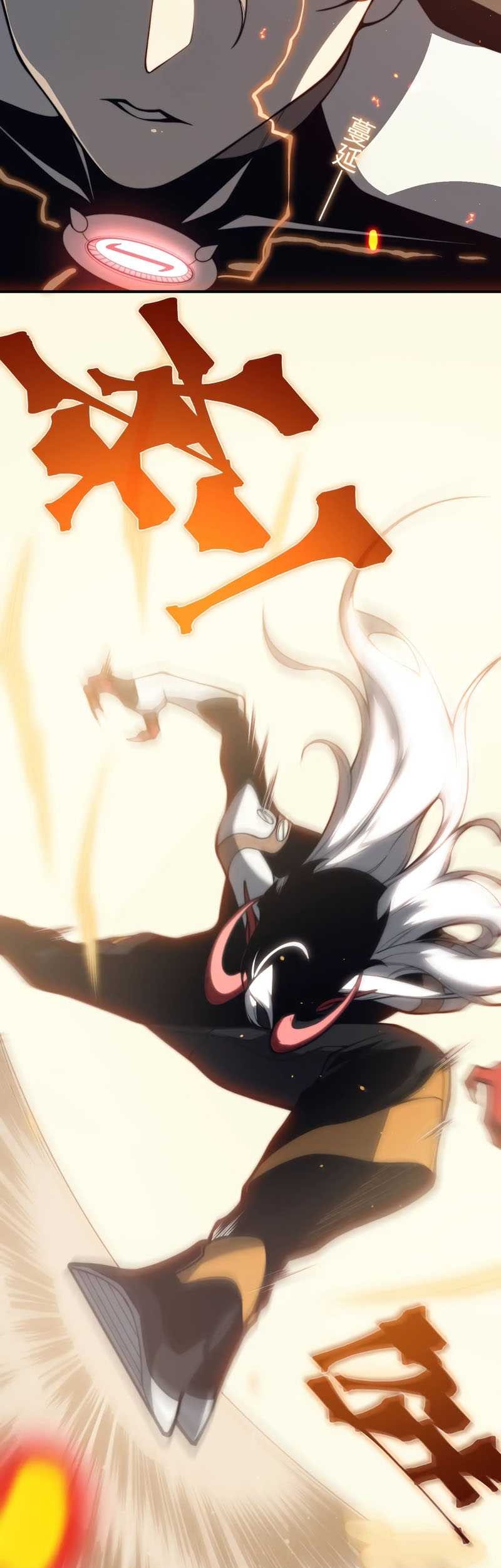 Demon Evolution Chapter 29 Gambar 12