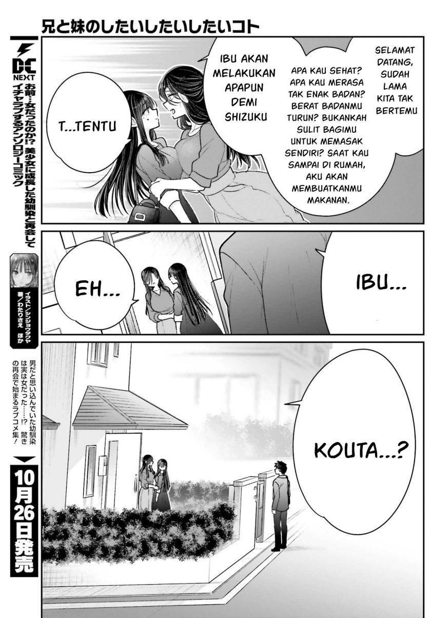Ani to Imouto no Shitai Shitai Shitai Koto Chapter 17 Gambar 8
