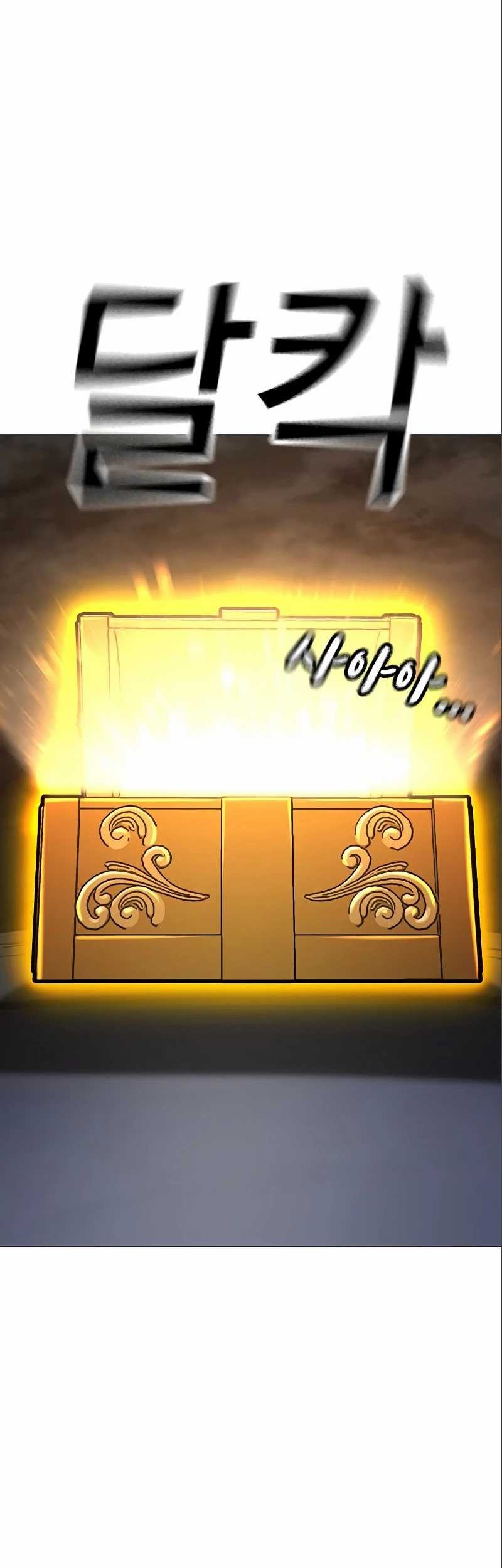 Reality Quest Chapter 106 Gambar 49