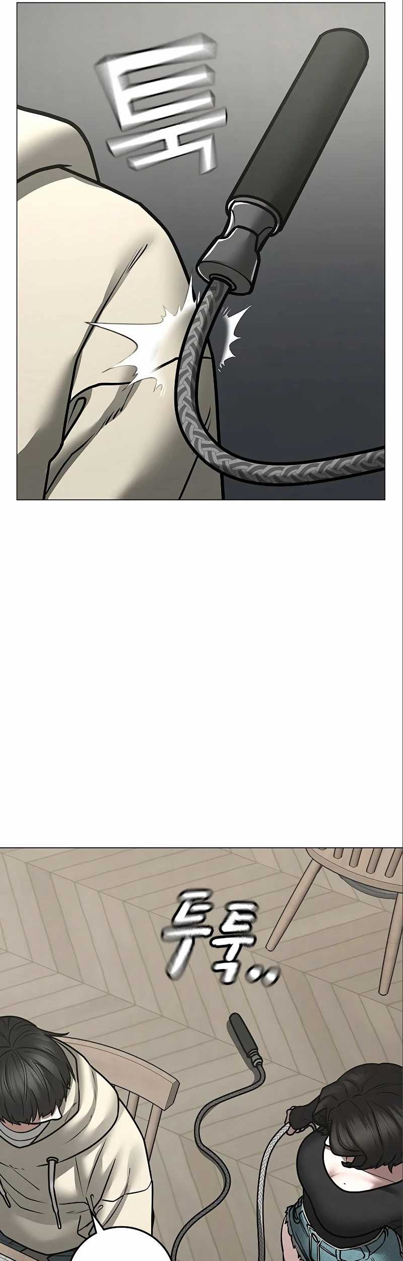 Reality Quest Chapter 106 Gambar 80