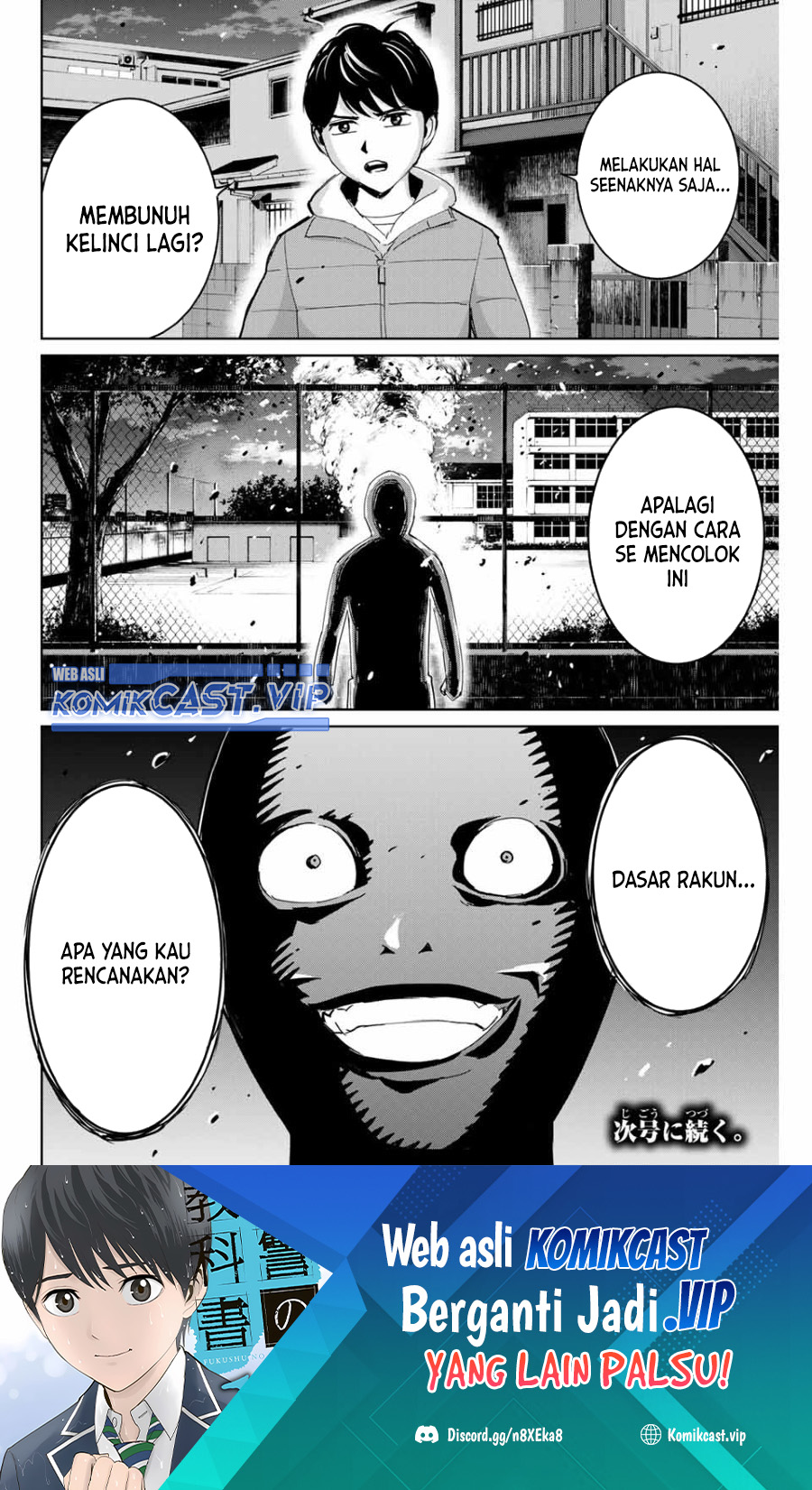 Fukushuu no Kyoukasho Chapter 71 Gambar 19