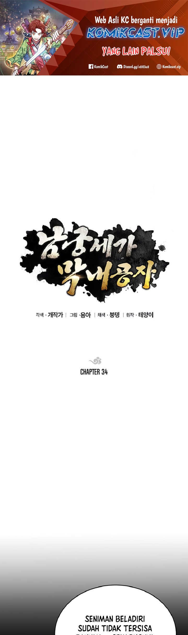 Manhwa Youngest Son of the NamGung Clan Chapter 34 gambar nomor 2