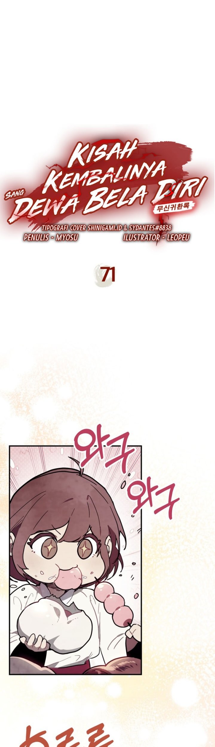 Manhwa Chronicles Of The Martial God’s Chapter 71 gambar nomor 2