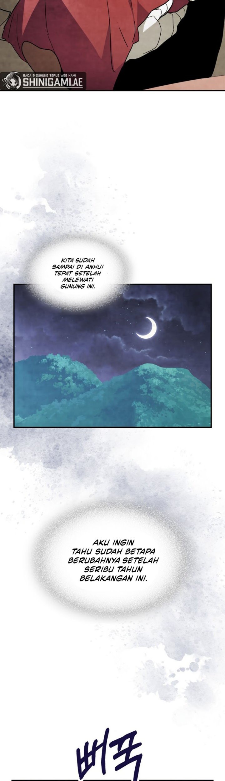 Chronicles Of The Martial God’s Chapter 71 Gambar 12