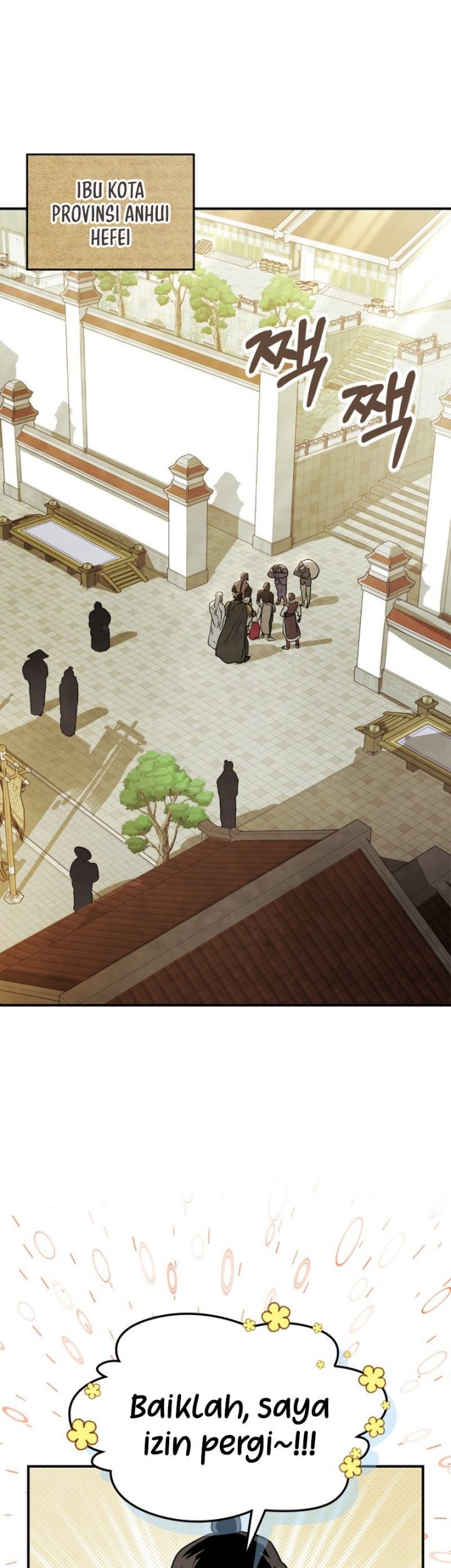 Chronicles Of The Martial God’s Chapter 71 Gambar 14