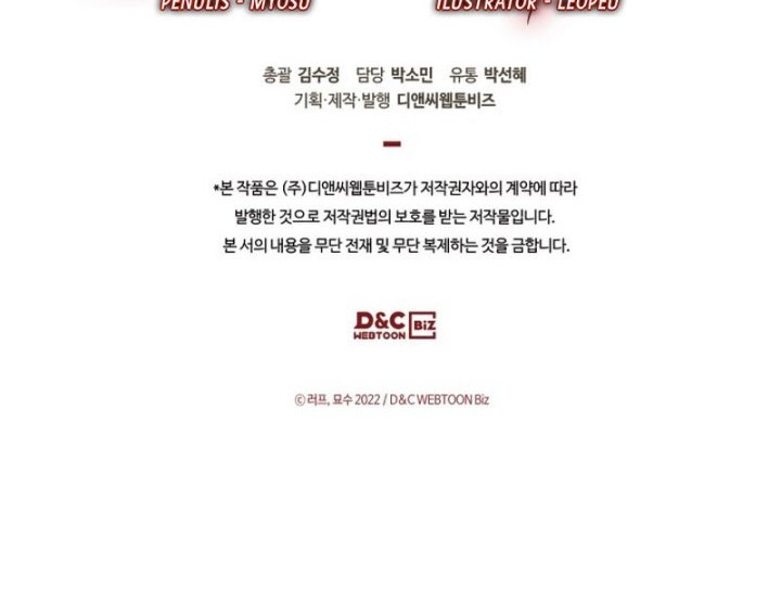 Chronicles Of The Martial God’s Chapter 70 Gambar 51