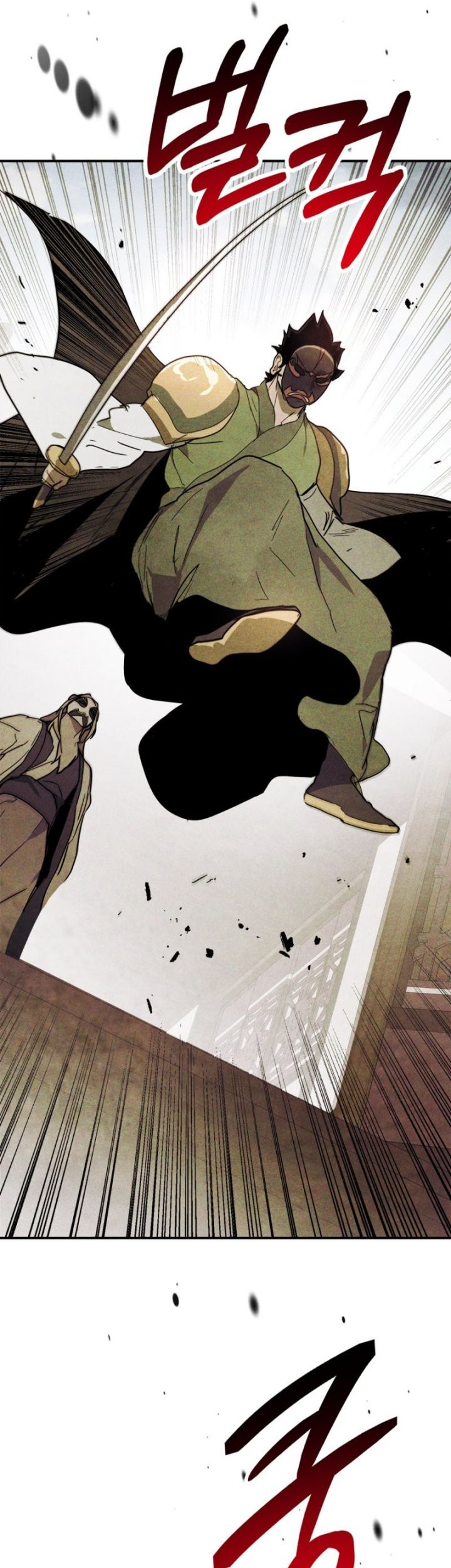 Chronicles Of The Martial God’s Chapter 70 Gambar 34