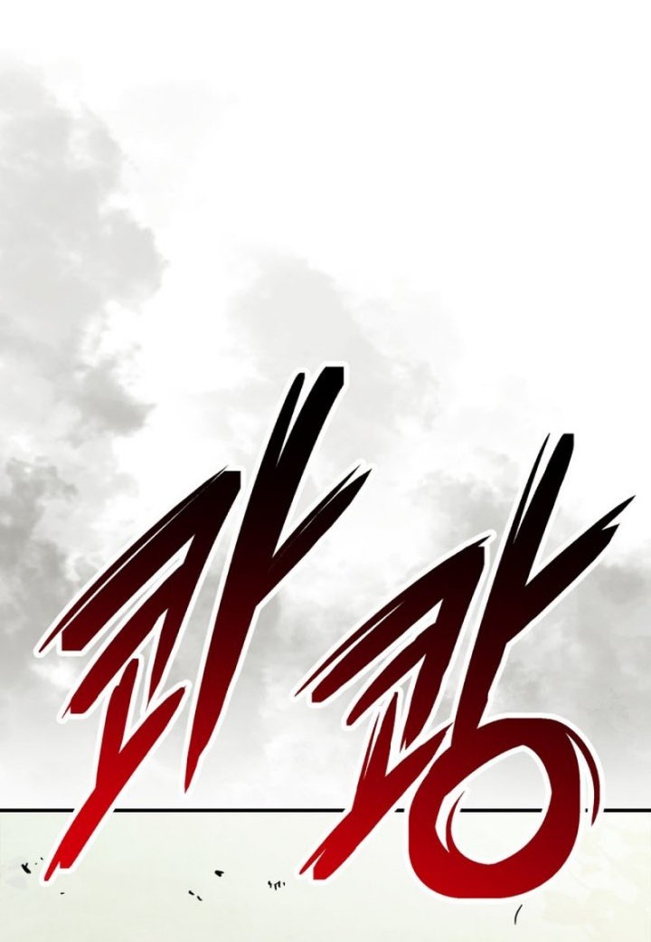 Chronicles Of The Martial God’s Chapter 70 Gambar 40