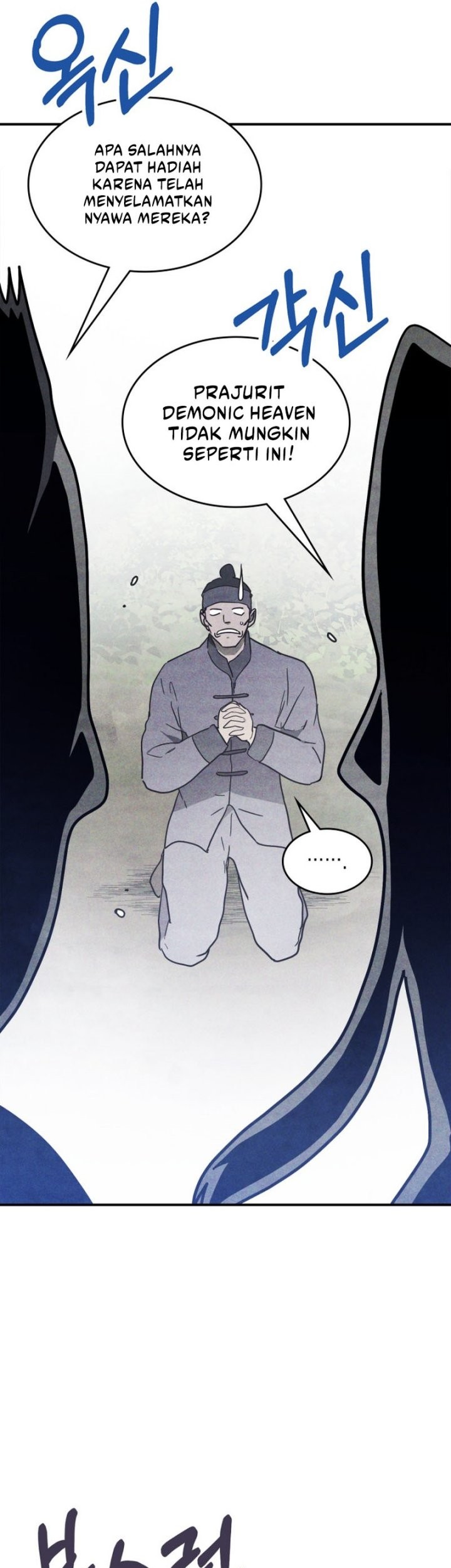 Chronicles Of The Martial God’s Chapter 70 Gambar 44