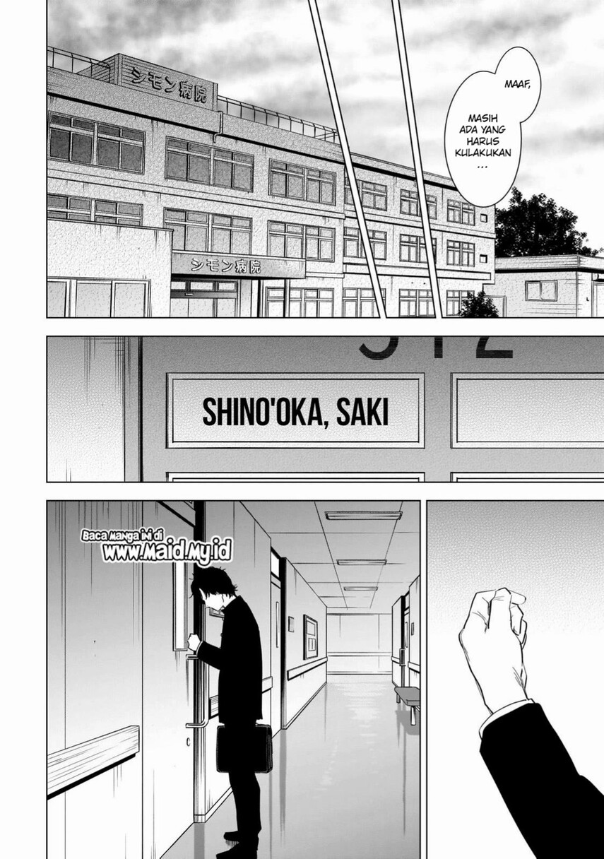 Shounen no Abyss Chapter 104 Gambar 6