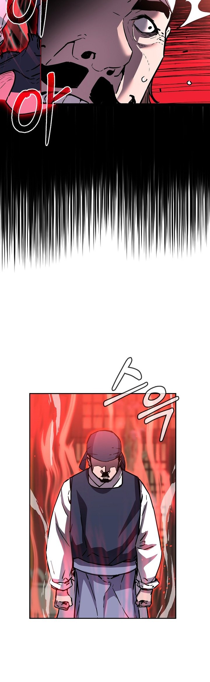 Reincarnation of the Murim Clan’s Former Ranker Chapter 103 Gambar 49