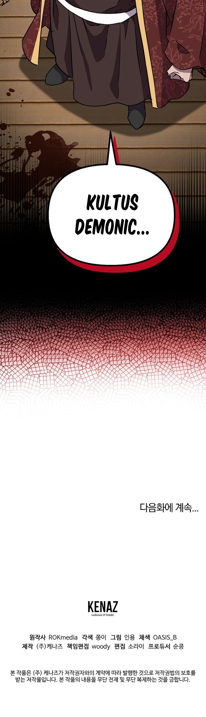 Reincarnation of the Murim Clan’s Former Ranker Chapter 103 Gambar 63