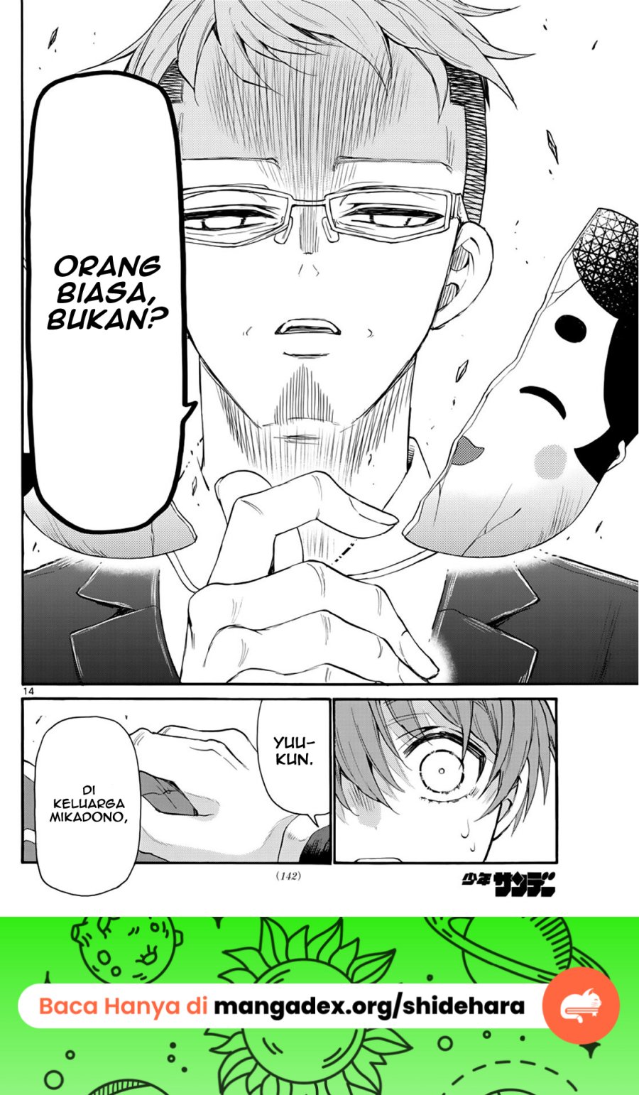 Mikadono Sanshimai wa Angai, Choroi Chapter 14 Gambar 15