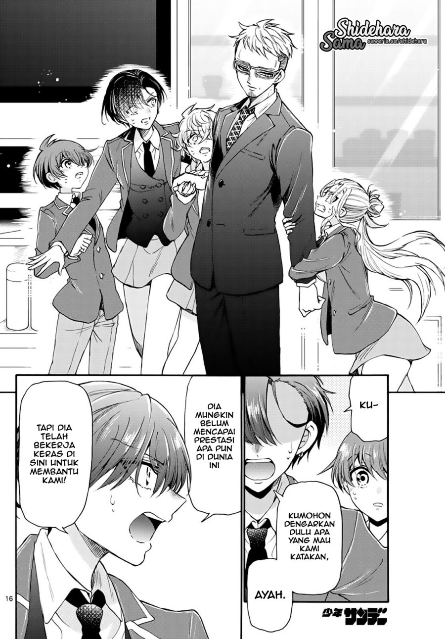 Mikadono Sanshimai wa Angai, Choroi Chapter 14 Gambar 17