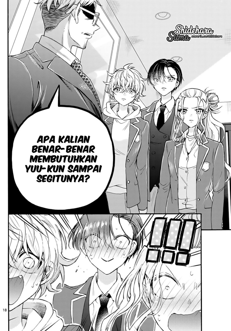 Mikadono Sanshimai wa Angai, Choroi Chapter 14 Gambar 19