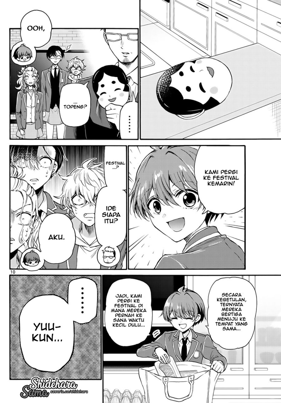 Mikadono Sanshimai wa Angai, Choroi Chapter 14 Gambar 11