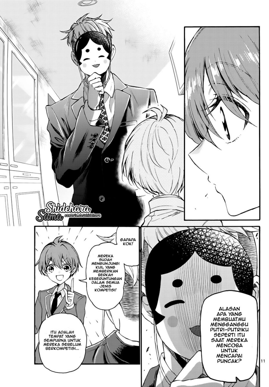 Mikadono Sanshimai wa Angai, Choroi Chapter 14 Gambar 12